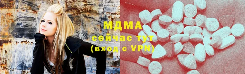 МДМА Molly  хочу   Серафимович 